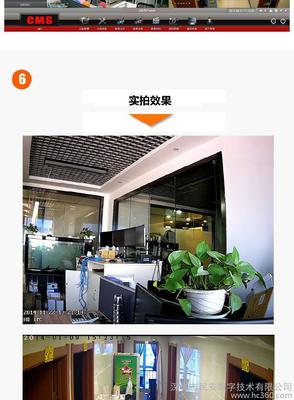 【百萬高清網(wǎng)絡(luò)錄像機(jī)4路NVR 720P/1080P監(jiān)控器 精目】 -