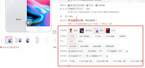 電商網站需要了解的spu,sku之間的關系,以及需要編寫商品品類,商品參數(shù)組,商品參數(shù)表之間的關系和業(yè)務邏輯