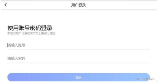 外網(wǎng)用戶(hù)打不開(kāi)公司的網(wǎng)站 web服務(wù)器端口映射到公網(wǎng)