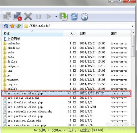 織夢(mèng)cms內(nèi)容管理系統(tǒng)模板建站教程 點(diǎn)擊圖片翻頁(yè)