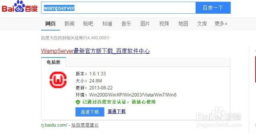 織夢(mèng)cms建站的基本使用方法 安裝篇