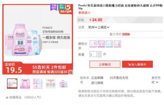 網(wǎng)購(gòu)泰國(guó)人氣tops超市的熱賣產(chǎn)品來(lái)開(kāi)箱評(píng)測(cè),不去那邊旅游也可以買到好產(chǎn)品