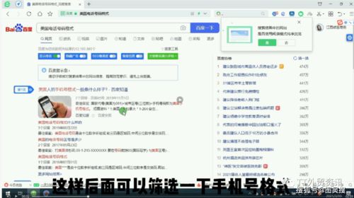 教你批量獲得國(guó)外客戶電話,匹配whatsapp開(kāi)發(fā)訂單