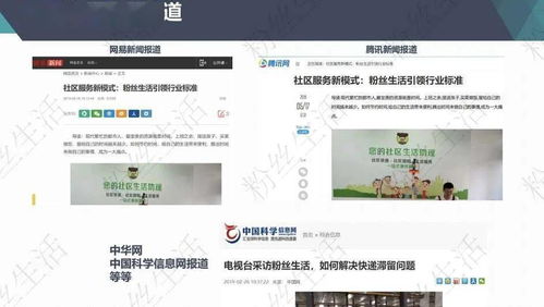 值得深思 各行業(yè)加速洗牌 中國正在進入下一個 時代