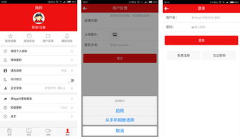 app上線 企業(yè)網(wǎng)站管理系統(tǒng) cms系統(tǒng) 手機網(wǎng)站建設 企業(yè)建站 cms建站系統(tǒng) 友點cms