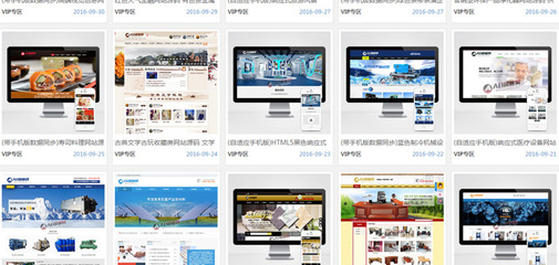 DEDECMS企業(yè)網(wǎng)站源碼模板html5自適應響應式企業(yè)大氣網(wǎng)站織夢cms