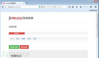 基于ThinkPHP的兩種CMS后臺Getshell利用方式分析
