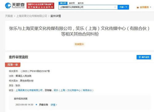 笑果文化遭起訴，網(wǎng)站內(nèi)容管理系統(tǒng)需加強(qiáng)合規(guī)運(yùn)營(yíng)