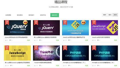 我學(xué)院游戲策劃課程震撼上線 龍圖游戲制作人主講，U3D實(shí)戰(zhàn)賦能