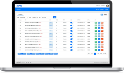 QCMS V6 企業(yè)級(jí)網(wǎng)站建設(shè)的強(qiáng)大引擎