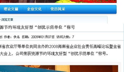 圖片撐破頁(yè)面？領(lǐng)先建站CMS提供商的技術(shù)解決方案
